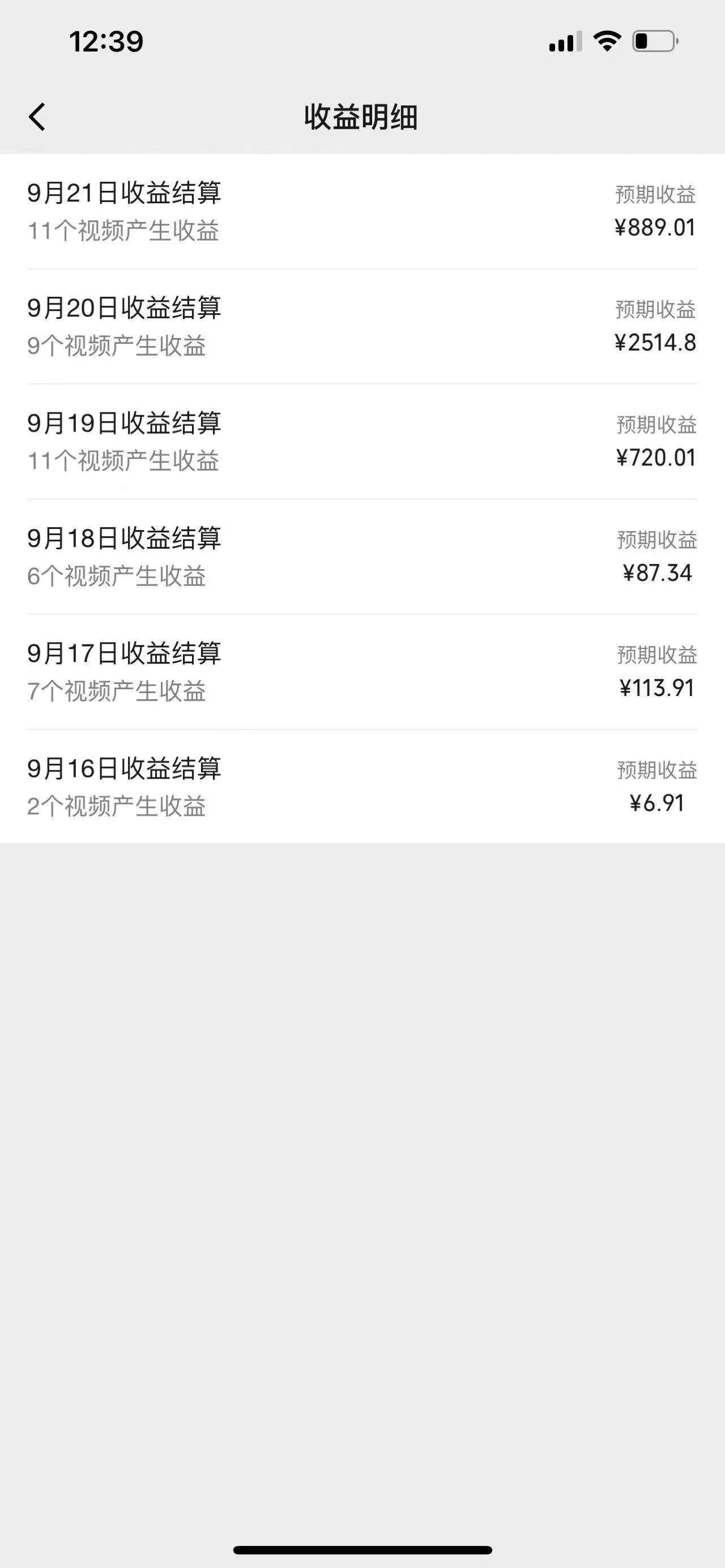 图片[2]-视频号创作者最新5.0玩法，用ai软件三分钟制作美女跳舞视频 实现日入1000+-轻资本网