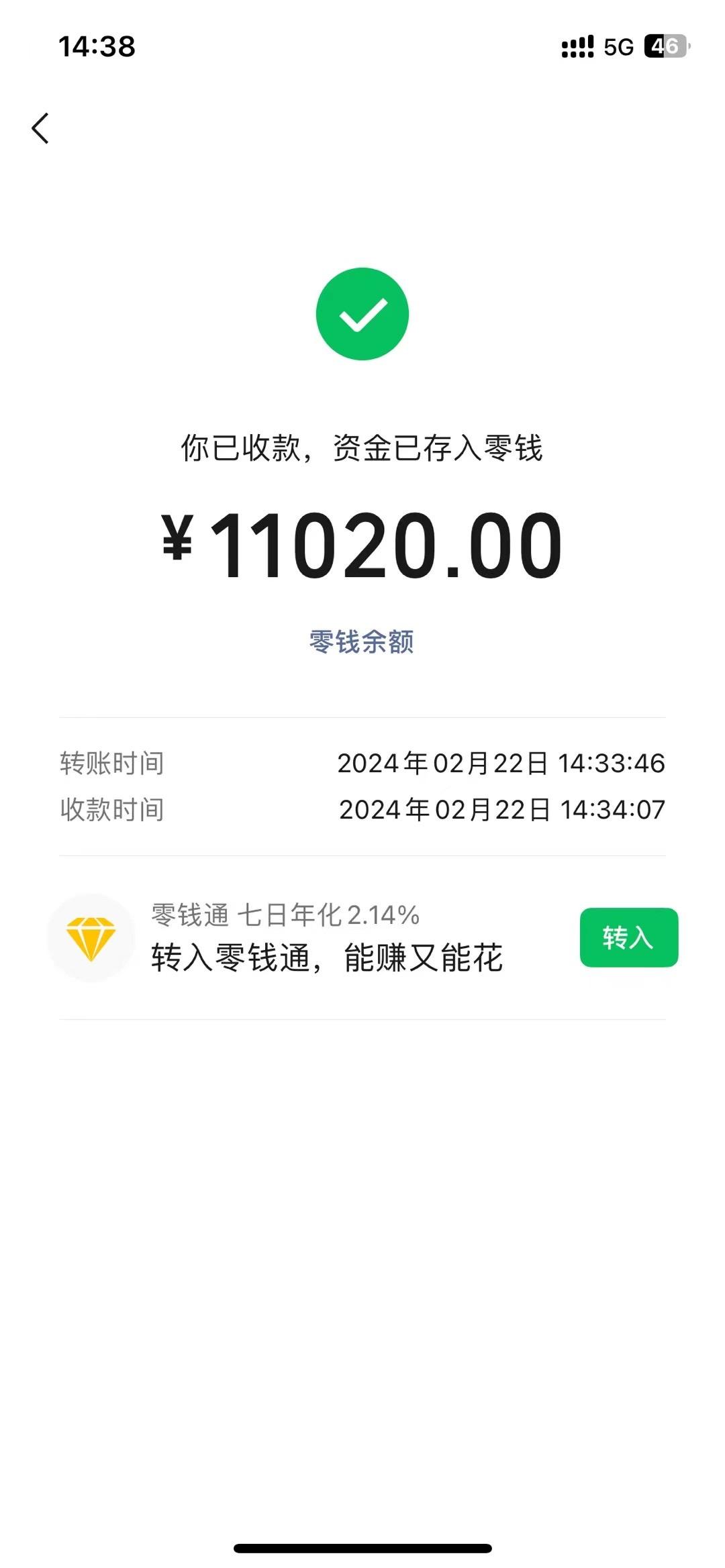 图片[1]-2024年国学无人直播暴力日入10000+小白也可操作-轻资本网