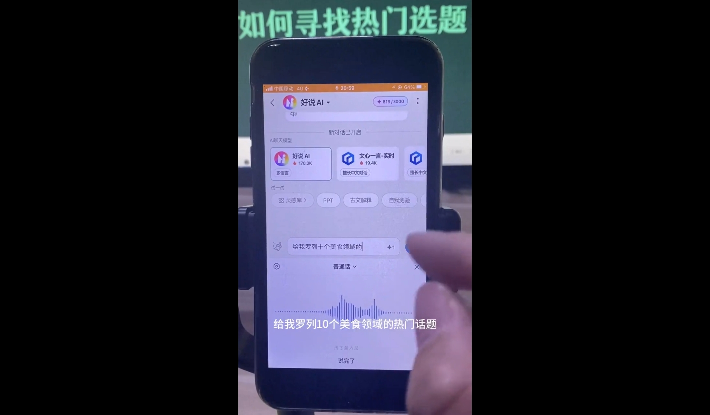 马哥·2024AI工具实操课-轻资本网