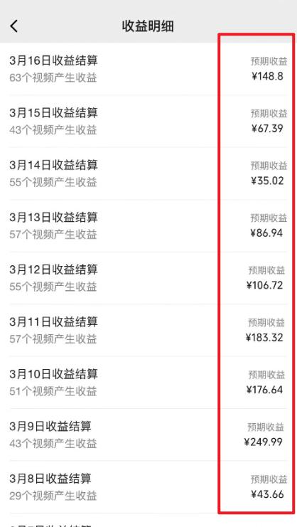 图片[1]-(9505期)2024视频号最新过原创技术，三天起号，收益稳定，单日500-1K-轻资本网