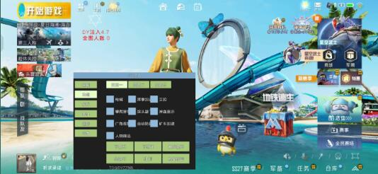 和平精英dy4.7注入改的直装-轻资本网