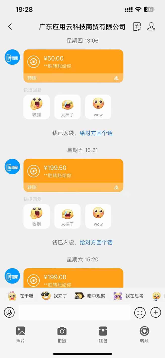 图片[1]-最新电脑挂机单机每天收益300+ 并带有团队管道收益 可无限放大-轻资本网