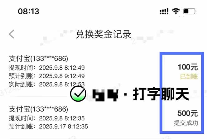 图片[1]-打字搞钱，1小时狂赚300+多劳多得，有手就能做！-轻资本网