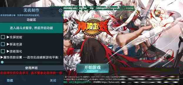 神陵武装无名直装MOD-轻资本网