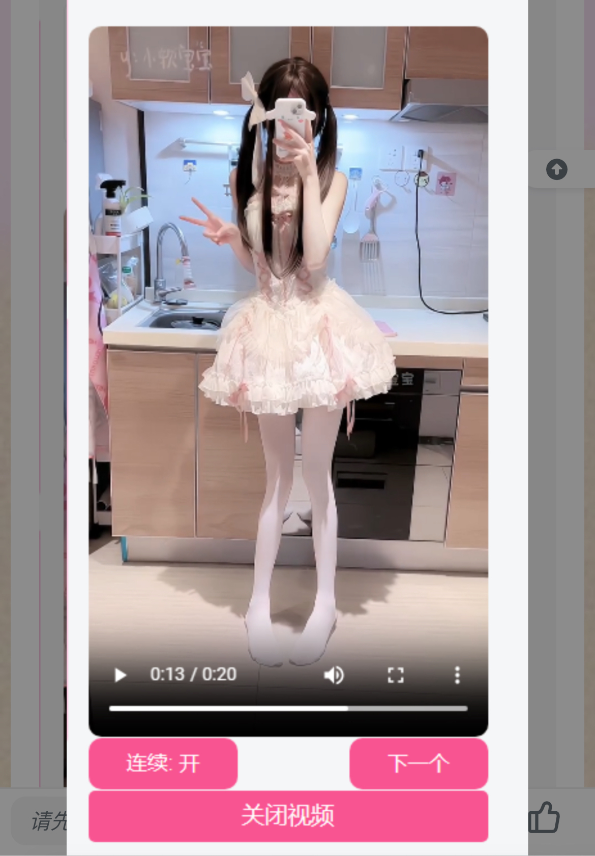 网站侧边添加小姐姐视频源码 内置视频接口-轻资本网