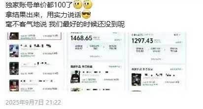图片[3]-交通事故分析案例短视频创作，剪辑技巧、文案模板、配音教学，快速起号，轻松月入2w+-轻资本网