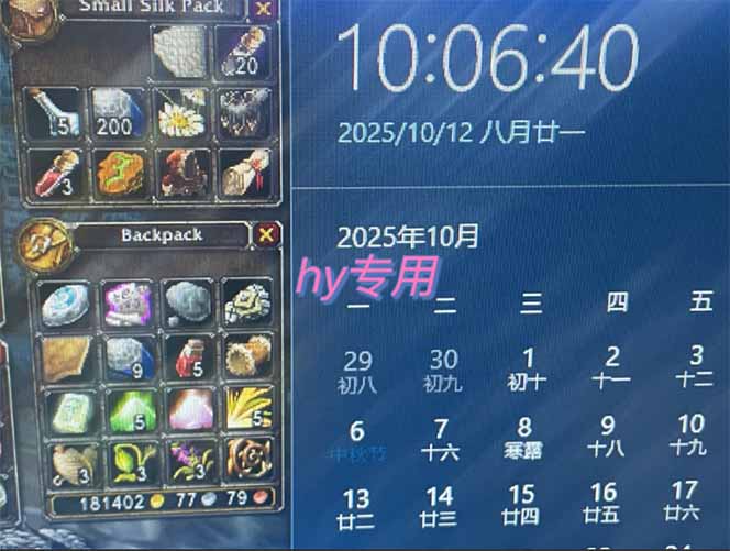图片[1]-正规游戏副职兼职项目，日入1000+，小白轻松入手！-轻资本网