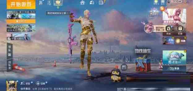 和平精英最新超级美化-轻资本网