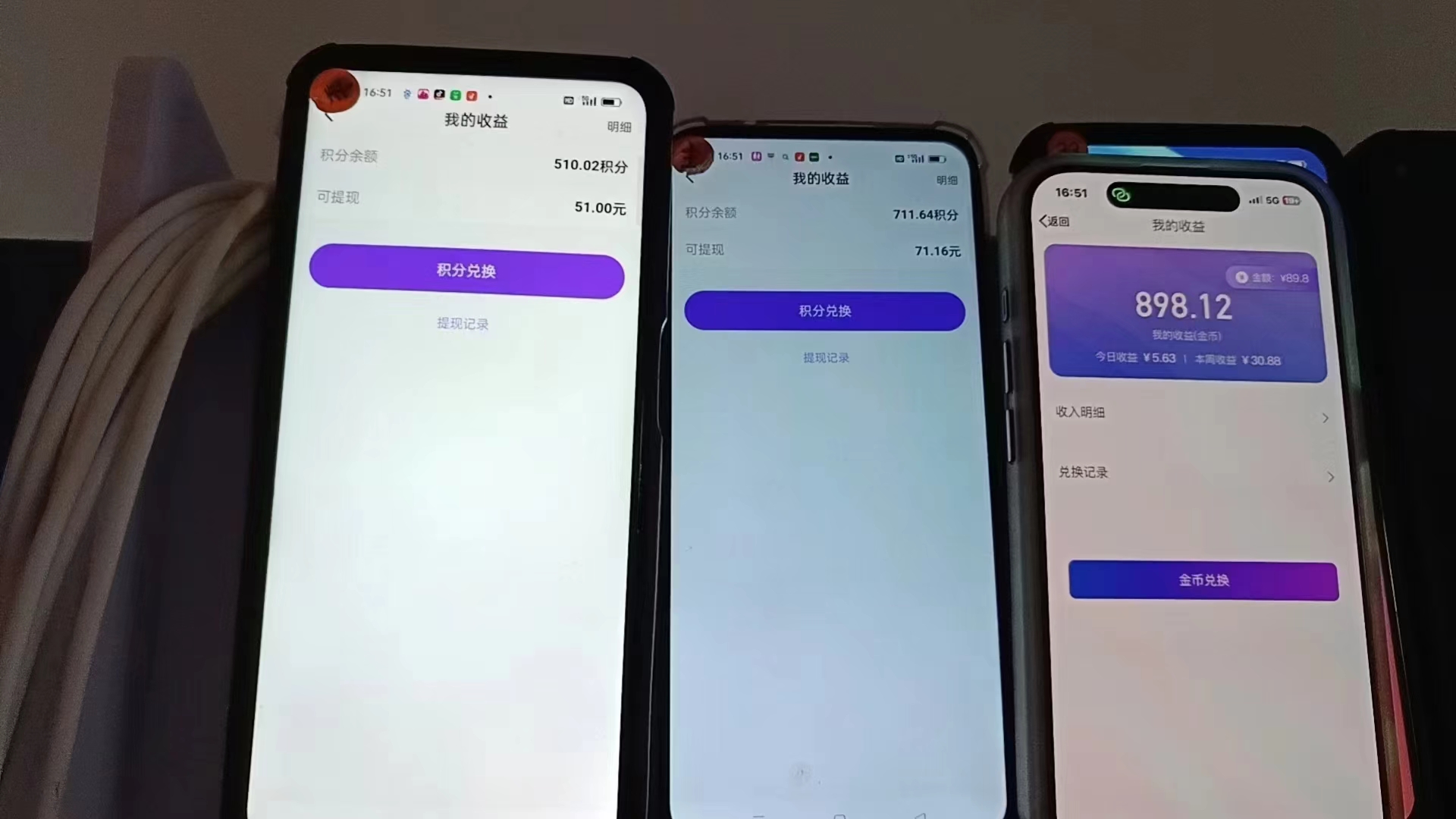 图片[1]-语聊自刷掘金，当天学会，当天见收益，轻松日入300+-轻资本网
