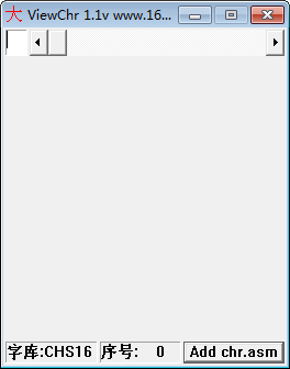 16X16点阵字库(ViewChr) v1.1 免费版-轻资本网