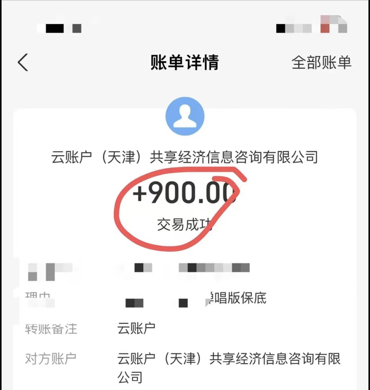 小白轻松无脑上手，朋友圈共情文案玩法，月入1W+-轻资本网