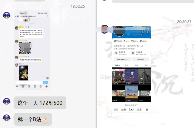 图片[11]-网盘拉新_实战系列，小白单月破5K(v3.0版保姆级教程)-轻资本网