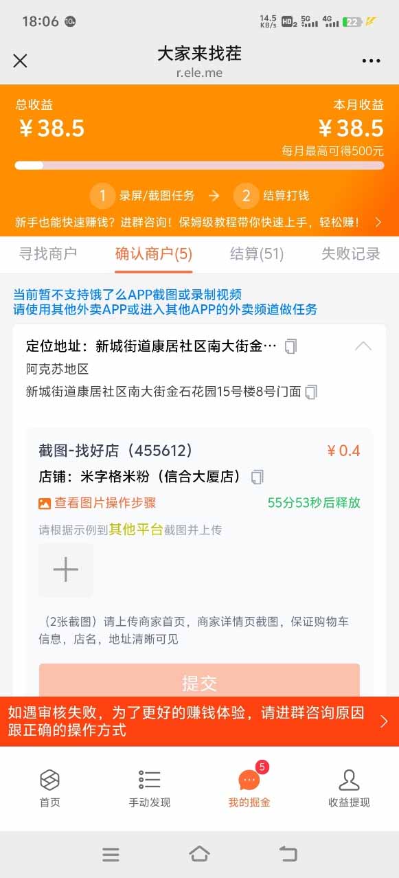 图片[1]-盲盒视频录制项目 简单录制视频 一单3-10元 单号收益500-轻资本网