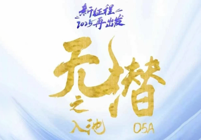 电商店主蚂蚁·无潜不起全域入池方法论(更新3月)-轻资本网