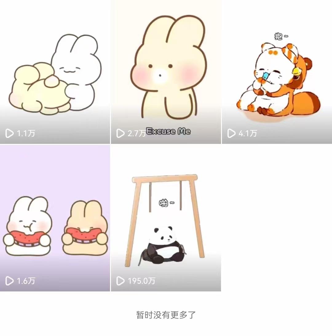 (8567期)动画一刀剪项目，一分钟一条原创，流量爆炸，一个月收徒28个，小白轻松上手-轻资本网