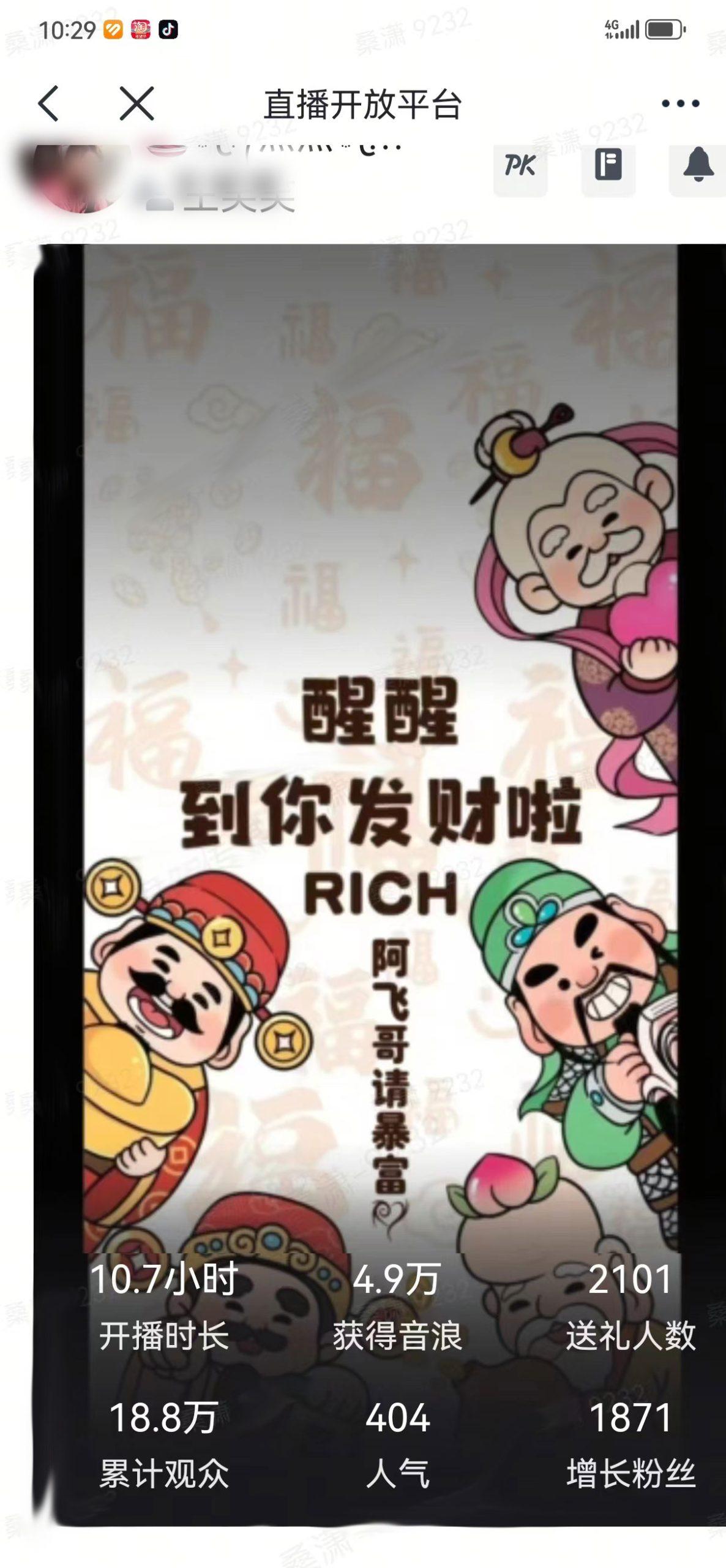 2月新风口项目，有手就能做，在线制作到你发财手机壁纸，单日轻松收益5000+-轻资本网