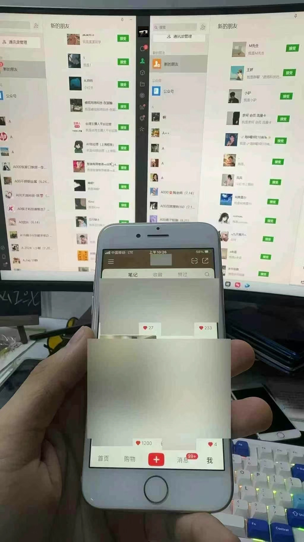 图片[1]-12月最新，全域多平台引流私域打法，小红书，视频号，抖音全自动引流获…-轻资本网