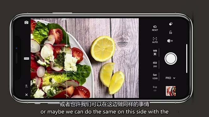 iPhone 美食摄影-掌握美食摄影造型-构图和编辑艺术-21节课-中英字幕-轻资本网