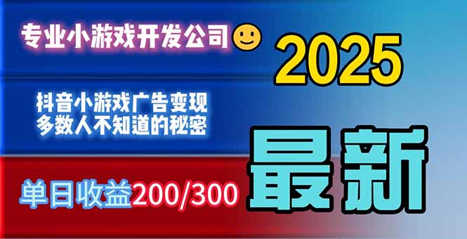你的广告费在浪费！多数人不知道的广告变现秘籍-轻资本网