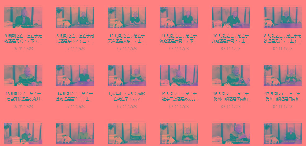 明史课：揭秘明朝之wang的背后-轻资本网