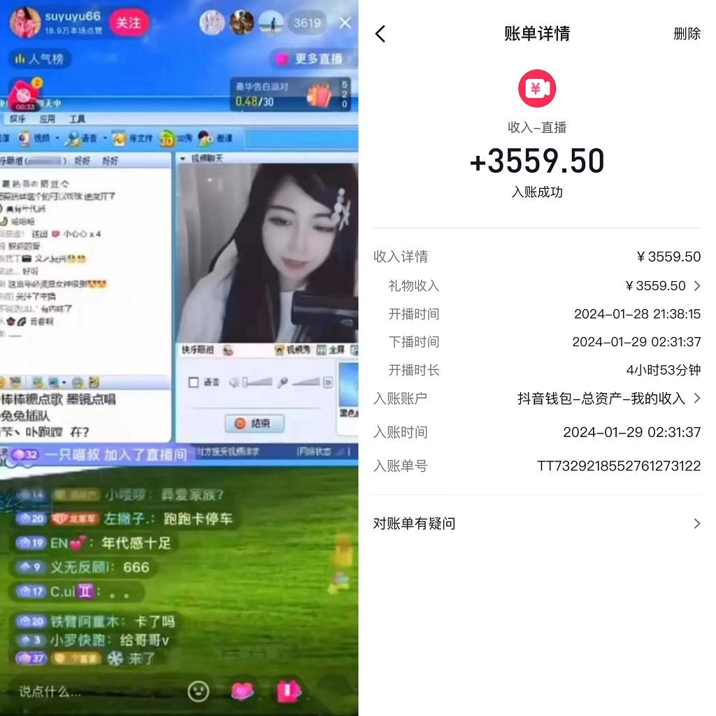 利用80、90后怀旧心理，搭建24小时无人直播撸音浪，单场5小时收益3500+…-轻资本网