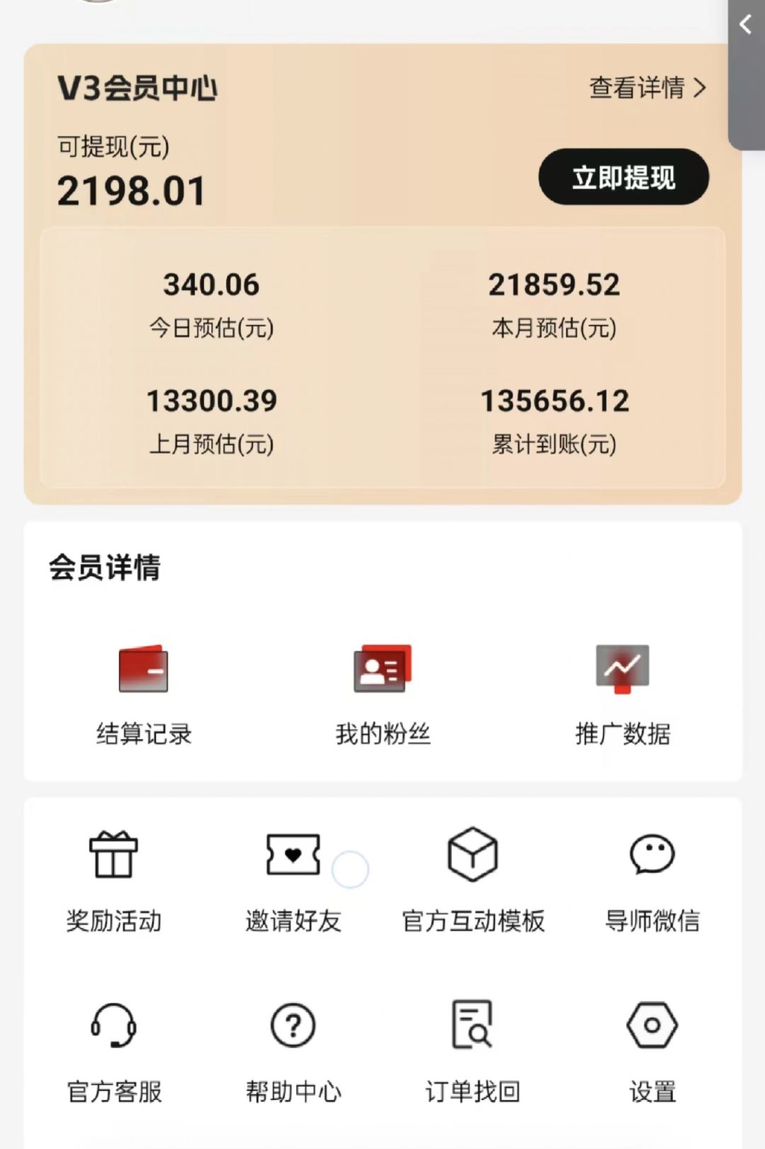 图片[2]-视频号短剧挂载功能上线，一刀不剪纯搬运，小白也能轻松日入四位数-轻资本网