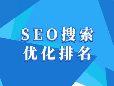 抖音搜索SEO教程，抖音SEO搜索优化排名-轻资本网