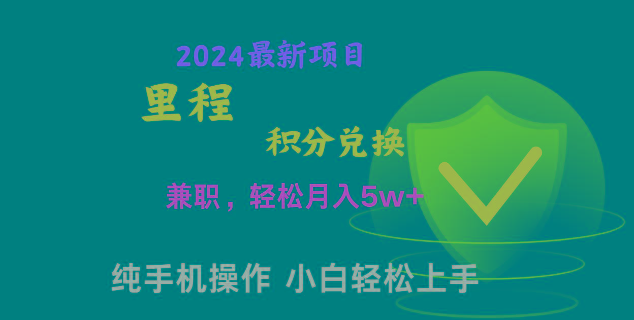 暑假最暴利的项目，市场很大一单利润300+，二十多分钟可操作一单，可批量操作-轻资本网