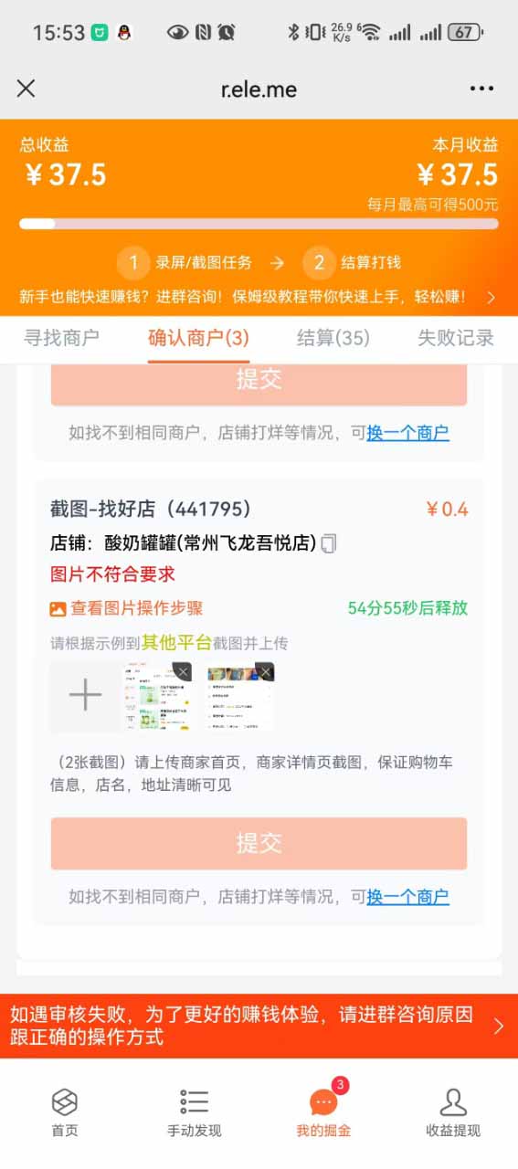 图片[2]-盲盒视频录制项目 简单录制视频 一单3-10元 单号收益500-轻资本网