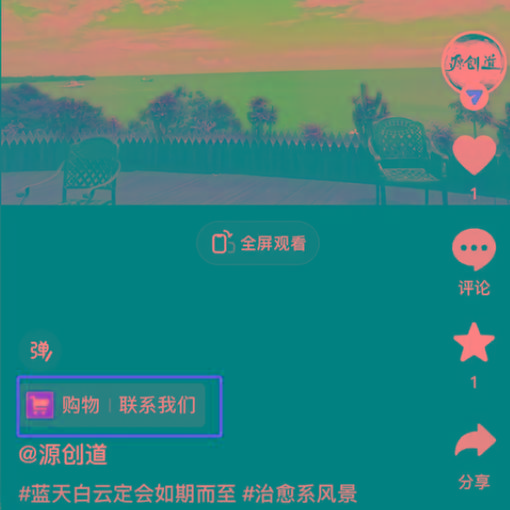 图片[1]-抖音短视频引流导流最佳方案，视频左下角跳转微信，外面500一单，利润200+-轻资本网