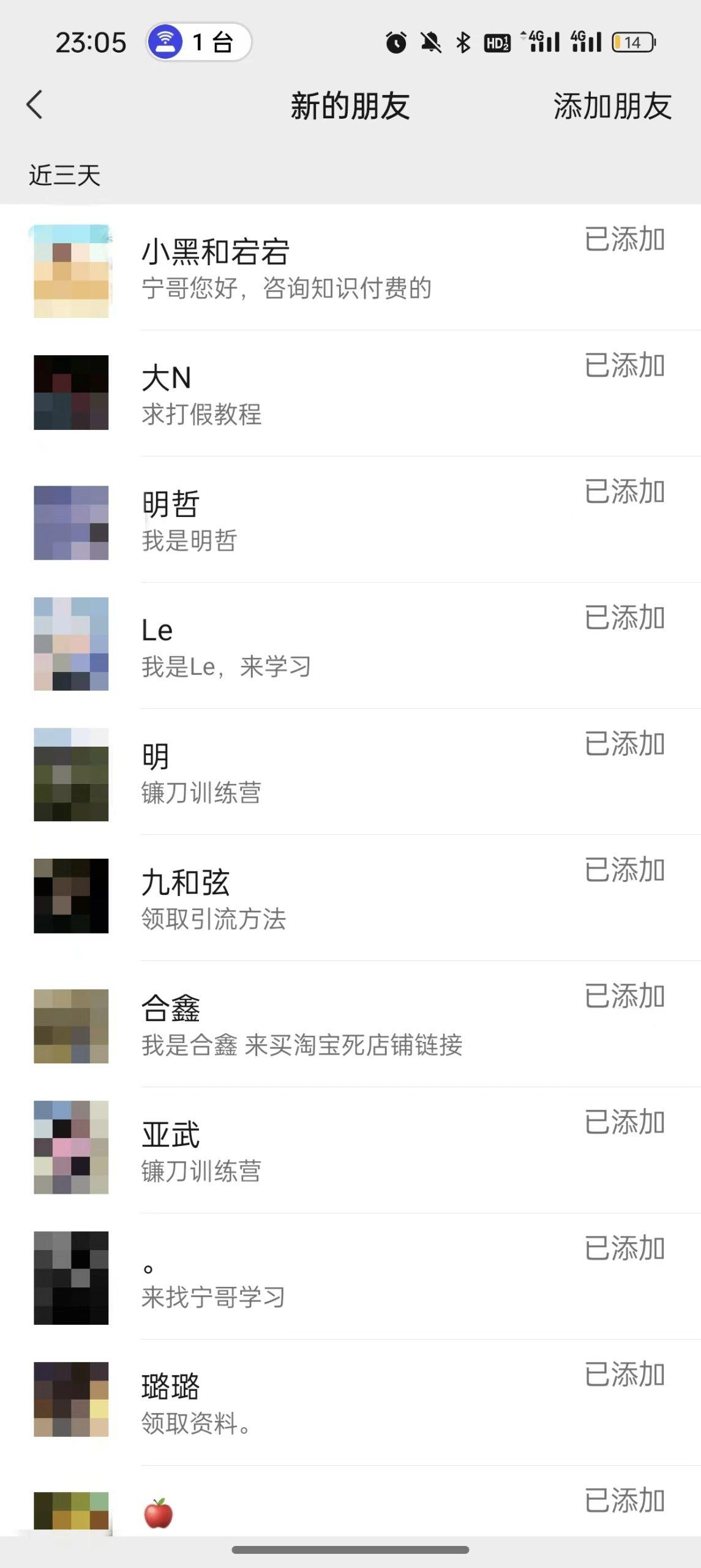 图片[2]-(9447期)2024年抖音快手最新项目拆解视频引流创业粉，一天轻松引流精准创业粉100+-轻资本网