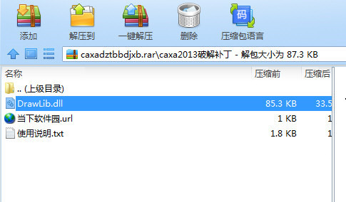 CAXA数控车2020破解文件 32位/64位-轻资本网