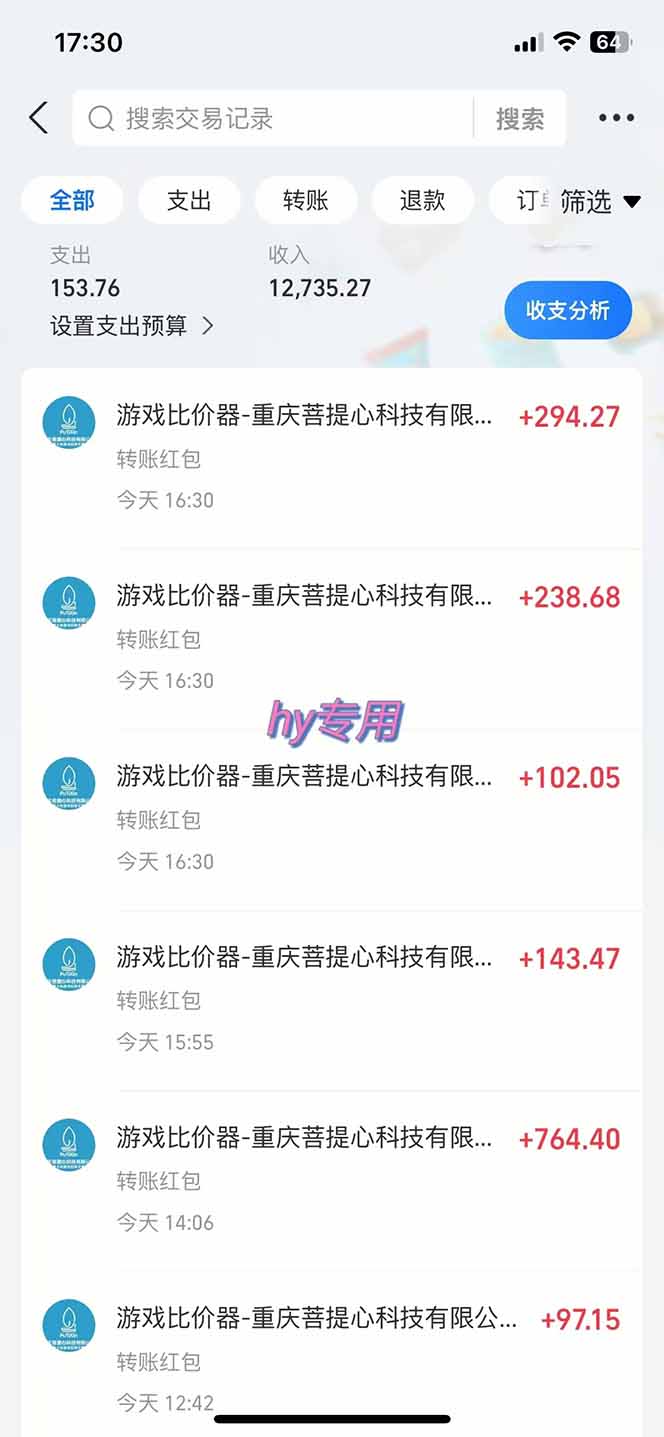 图片[1]-游戏全自动搬砖项目，日入千元，长期稳定可做-轻资本网