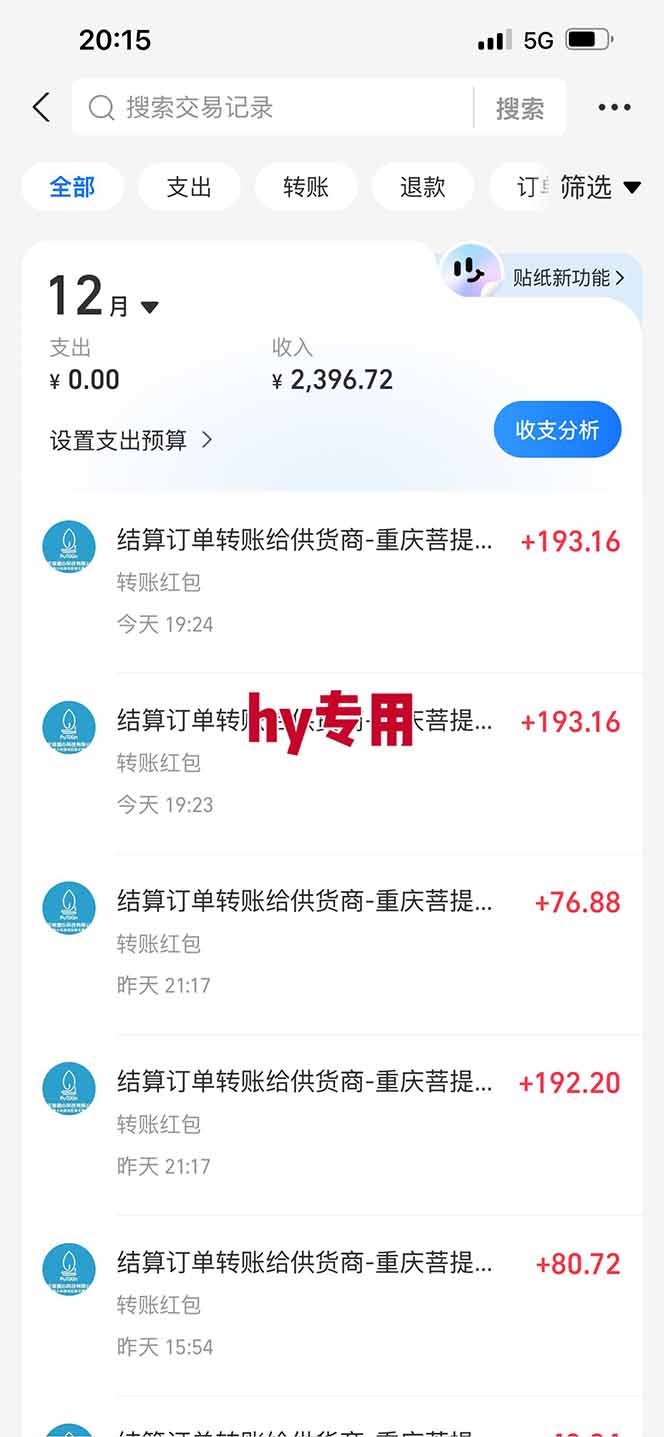 图片[2]-【火爆】三款游戏全自动搬砖，轻松日入 1000+，长久稳定，可矩阵化操作！-轻资本网