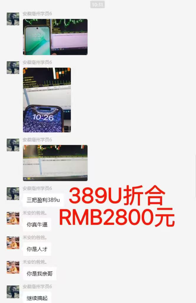 图片[6]-稳定8年美金掘金2.0脚本干活，只需躺赚。单人日收益1000-3000可批量、…-轻资本网