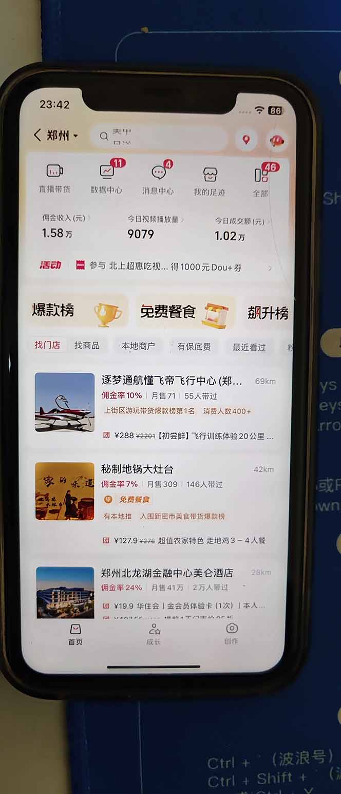 图片[2]-2026带货天花板赛道，不露脸，不直播，一分钟一条作品，单日收益1000+，小白轻松上手-轻资本网