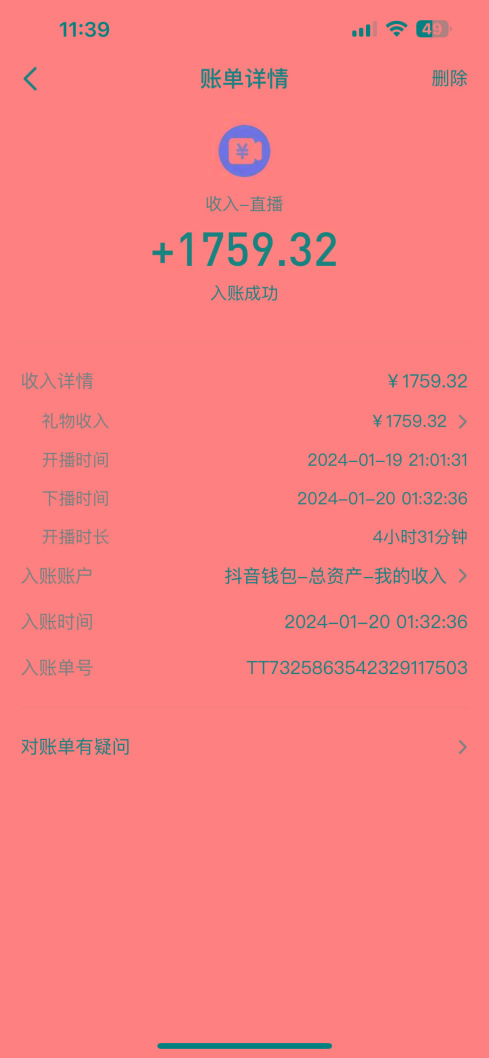 整蛊唐僧师徒四人，无人直播最新素材，小白也能一学就会，轻松日入1000+-轻资本网