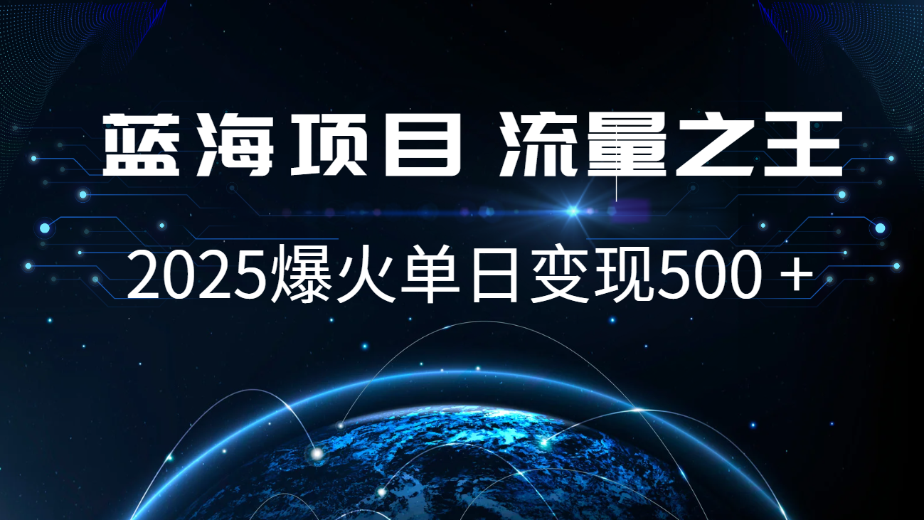 小白必学7天赚了2.8万，年前年后利润超级高-轻资本网
