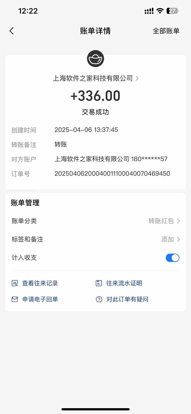 图片[1]-最新电脑挂机，单机每天收益300+并带有丰厚团队管道收益-轻资本网