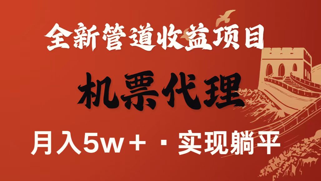 最新引流技术，当天上手，新手小白月入3w+-轻资本网