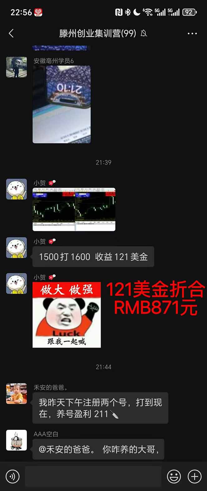 图片[2]-稳定8年美金掘金2.0脚本干活，只需躺赚。单人日收益1000-3000可批量、…-轻资本网