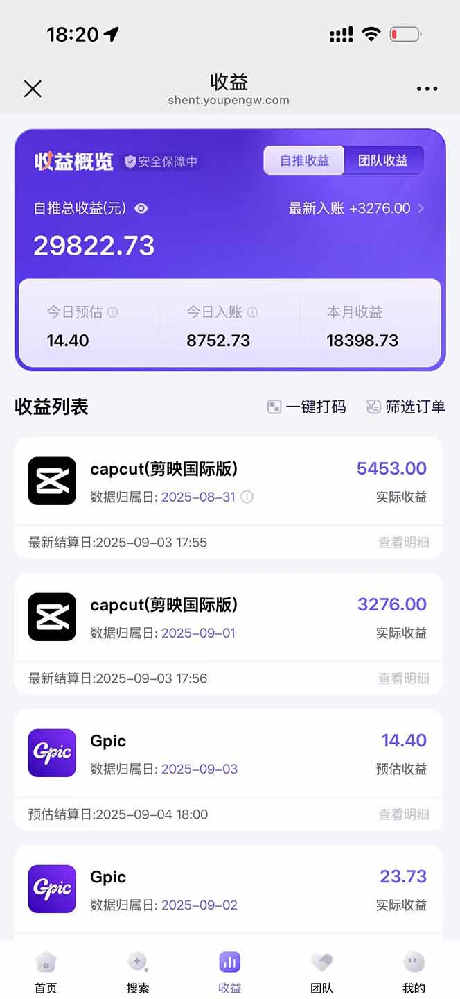 图片[1]-2025AI拉新风口项目，0粉0基础月入30000+新手小白轻松学会-轻资本网