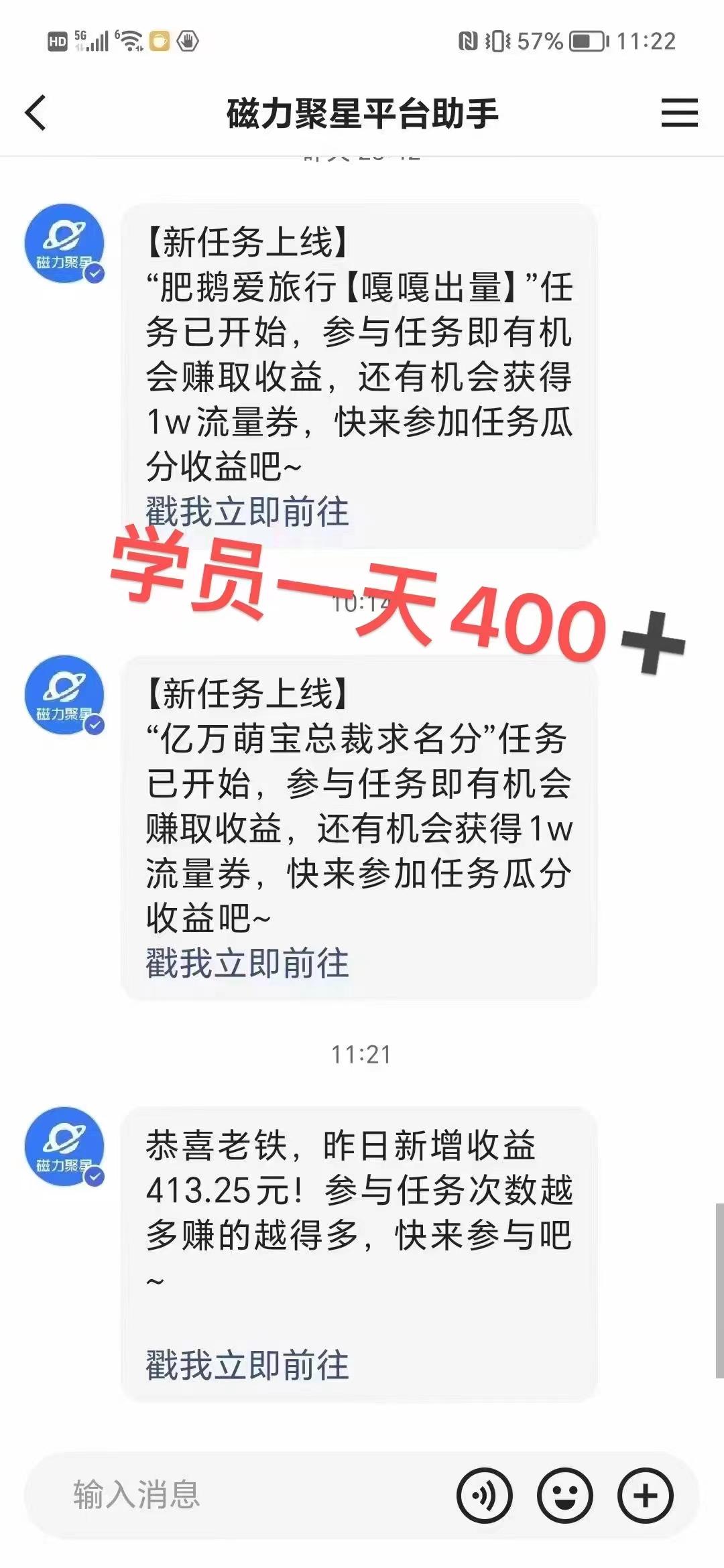 过年都可以干的项目，快手掘金，一个月收益5000+，简单暴利-轻资本网