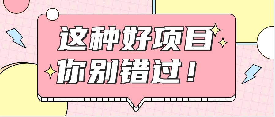 爱奇艺会员0成本开通，一天轻松赚300~500元，不信来看！【附渠道】-轻资本网