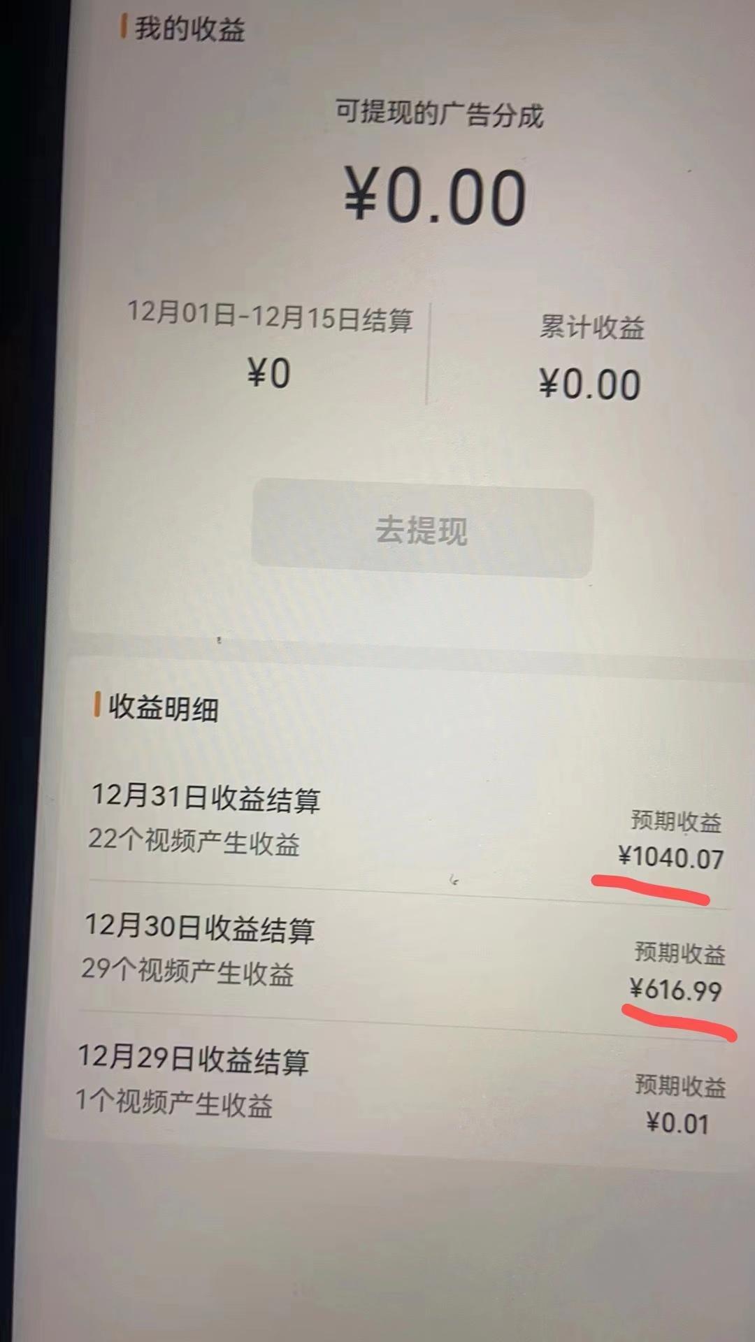 2024最新视频号创作者分成暴利玩法-情感赛道,10秒视频赚了1500+-轻资本网