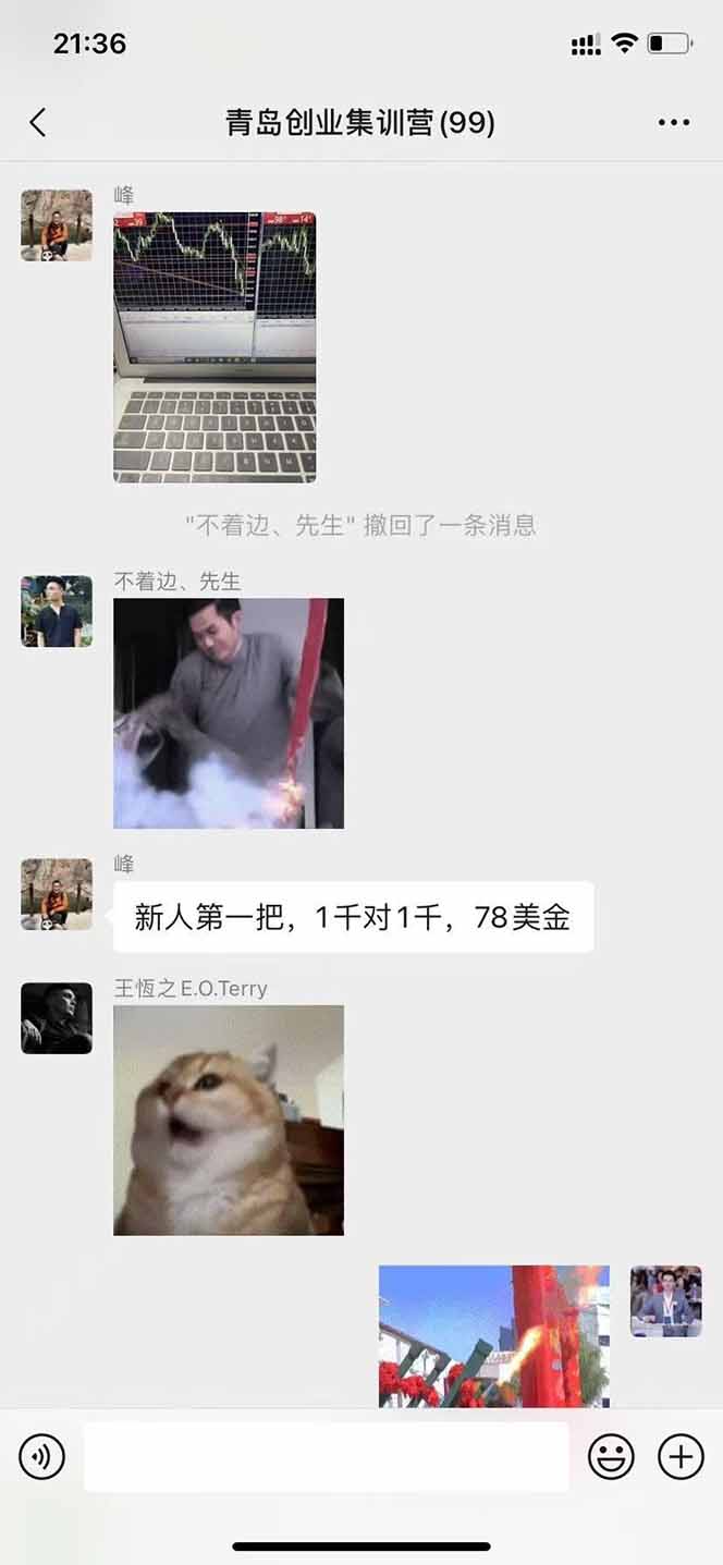 图片[2]-美刀掘金变现项目，单人每日收益800-3000，稳定运行8年-轻资本网