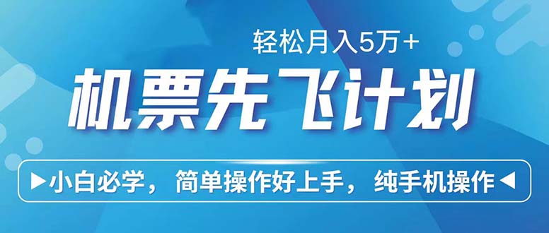 七天赚了2.6万！每单利润500+，轻松月入5万+小白有手就行-轻资本网