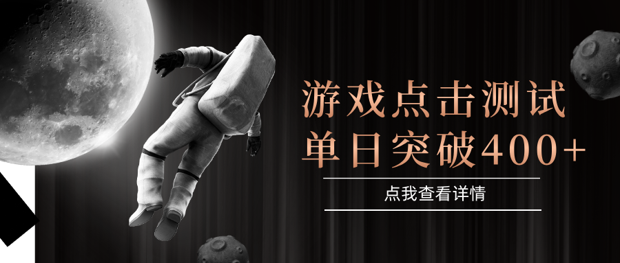 电脑多开闪电游，操作简单，支持多窗口运行，知名游戏整合平台，单日点击收益400+-轻资本网