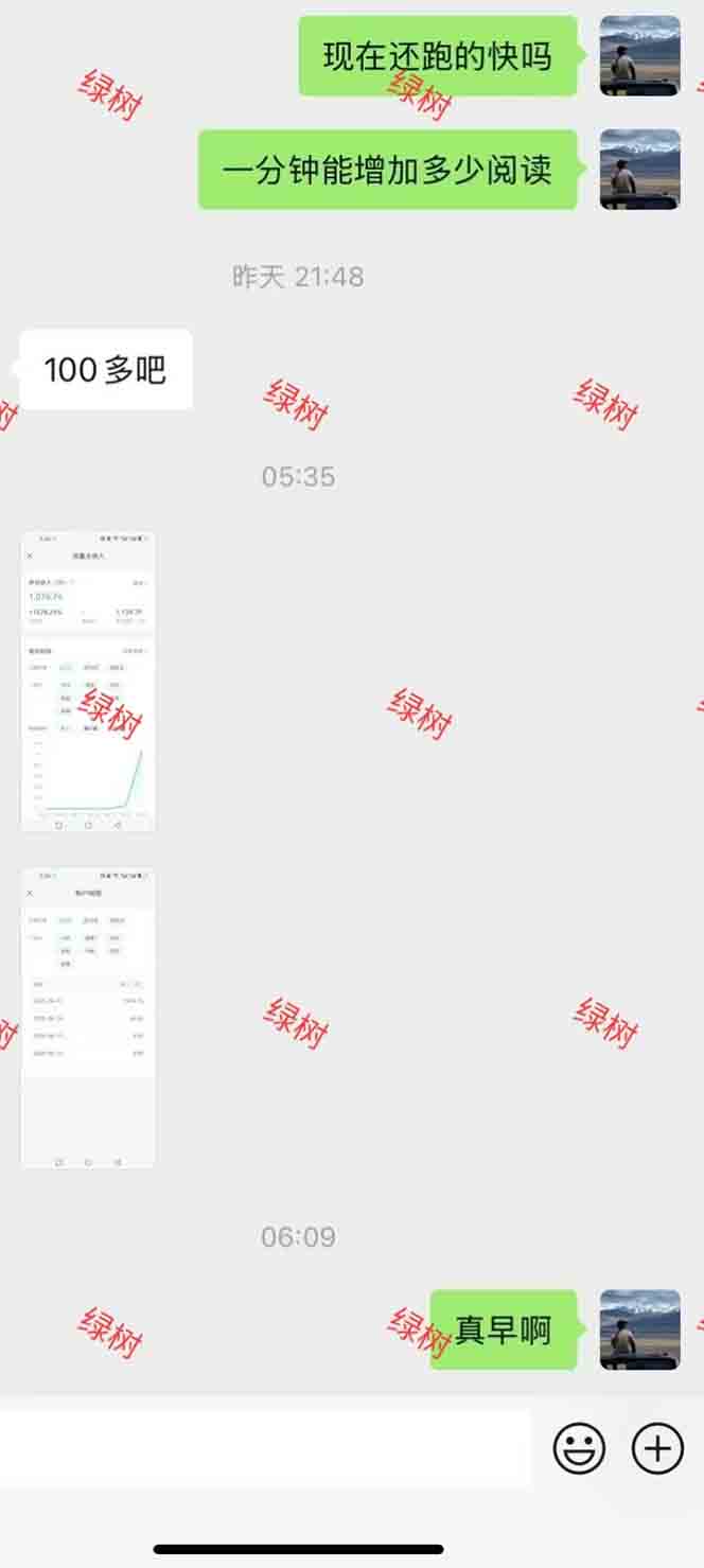 图片[1]-AI+公众号，每天十分钟，轻松日入1000+-轻资本网