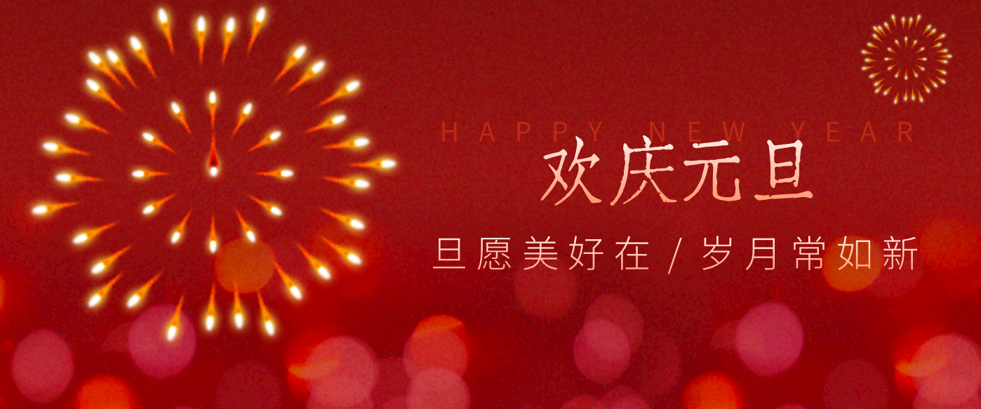 每年新年必火的红利项目,视频号祝福类视频玩法,多种变现月入万元!-轻资本网